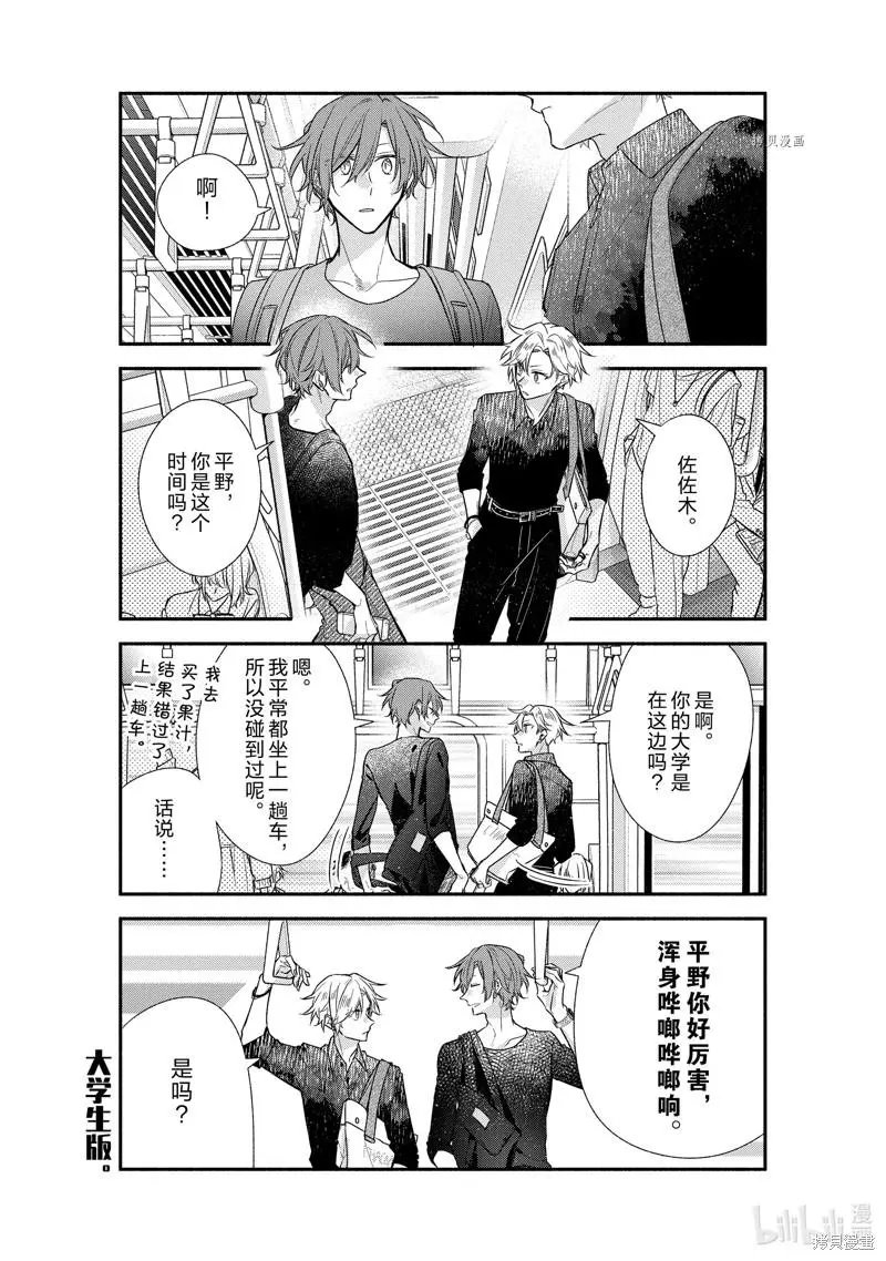 第43话