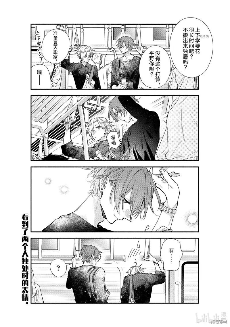 第43话