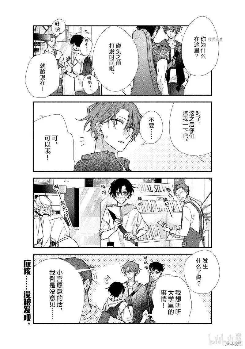 第44话