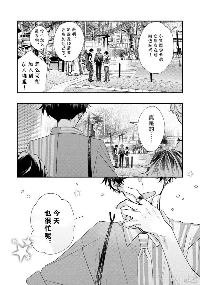 第44话