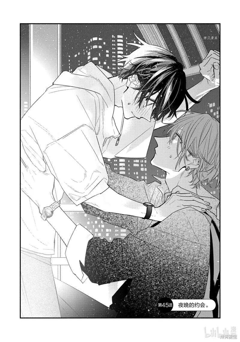 第45话