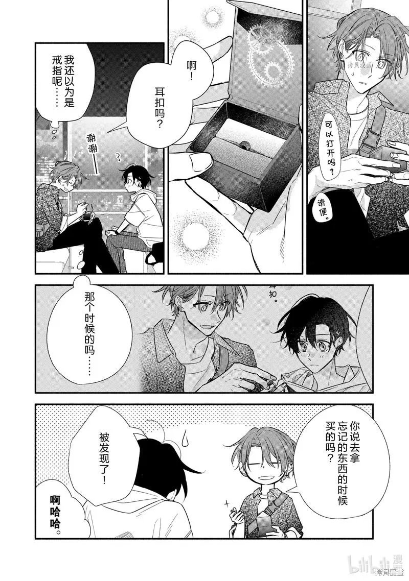第45话