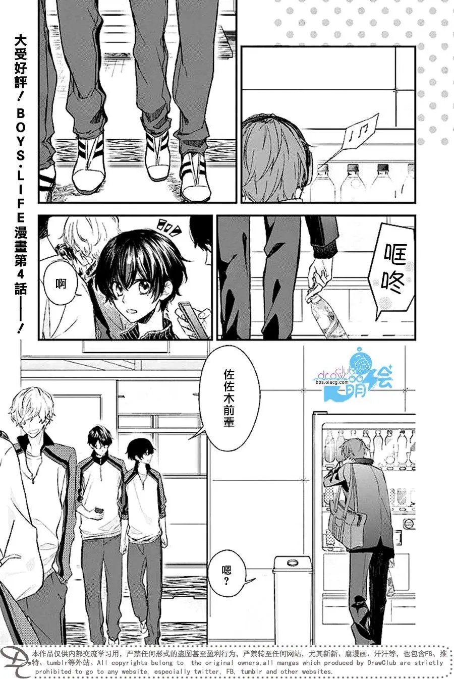 第04回