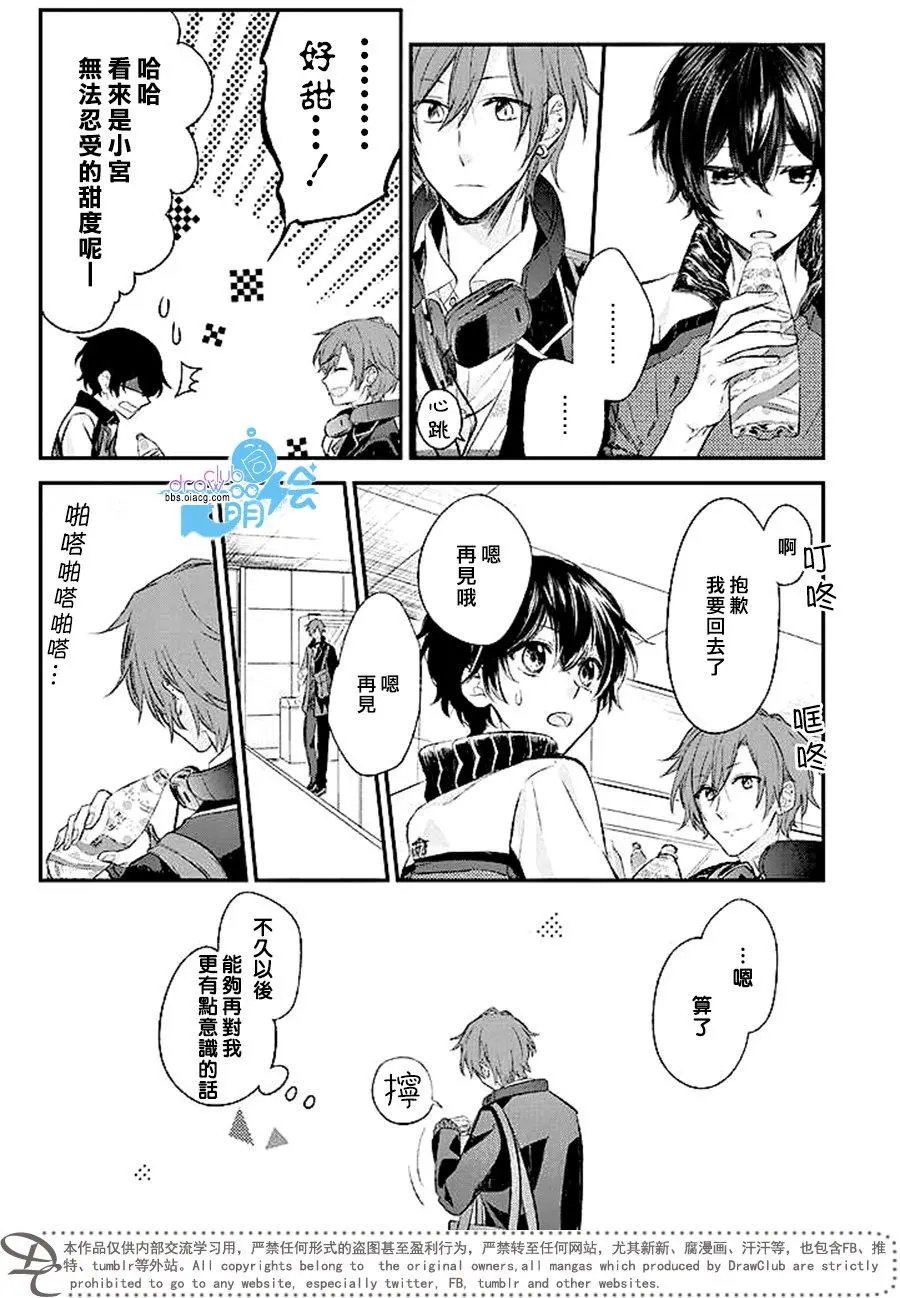 第04回