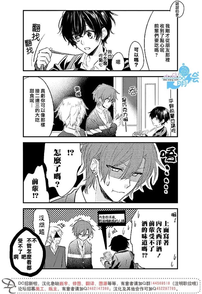 第04回