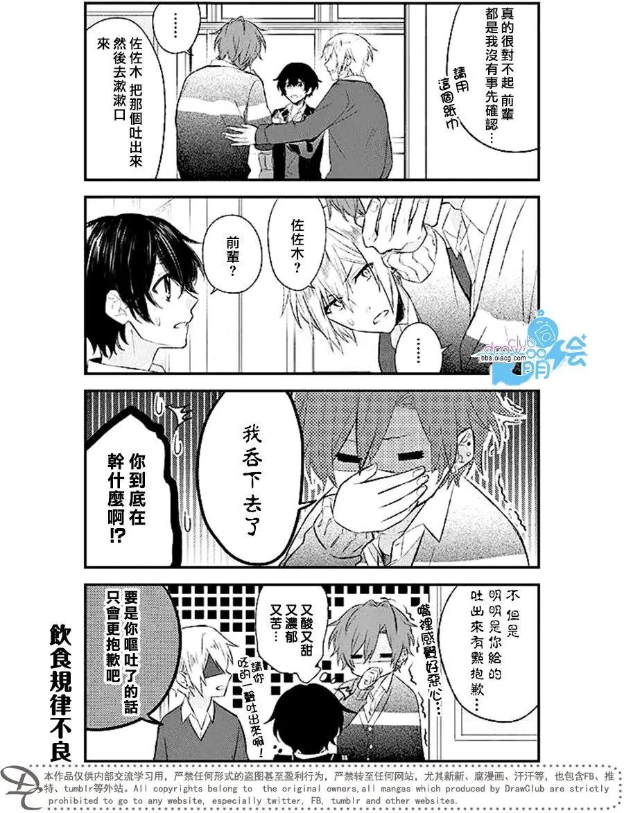 第04回