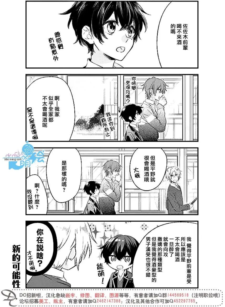 第04回