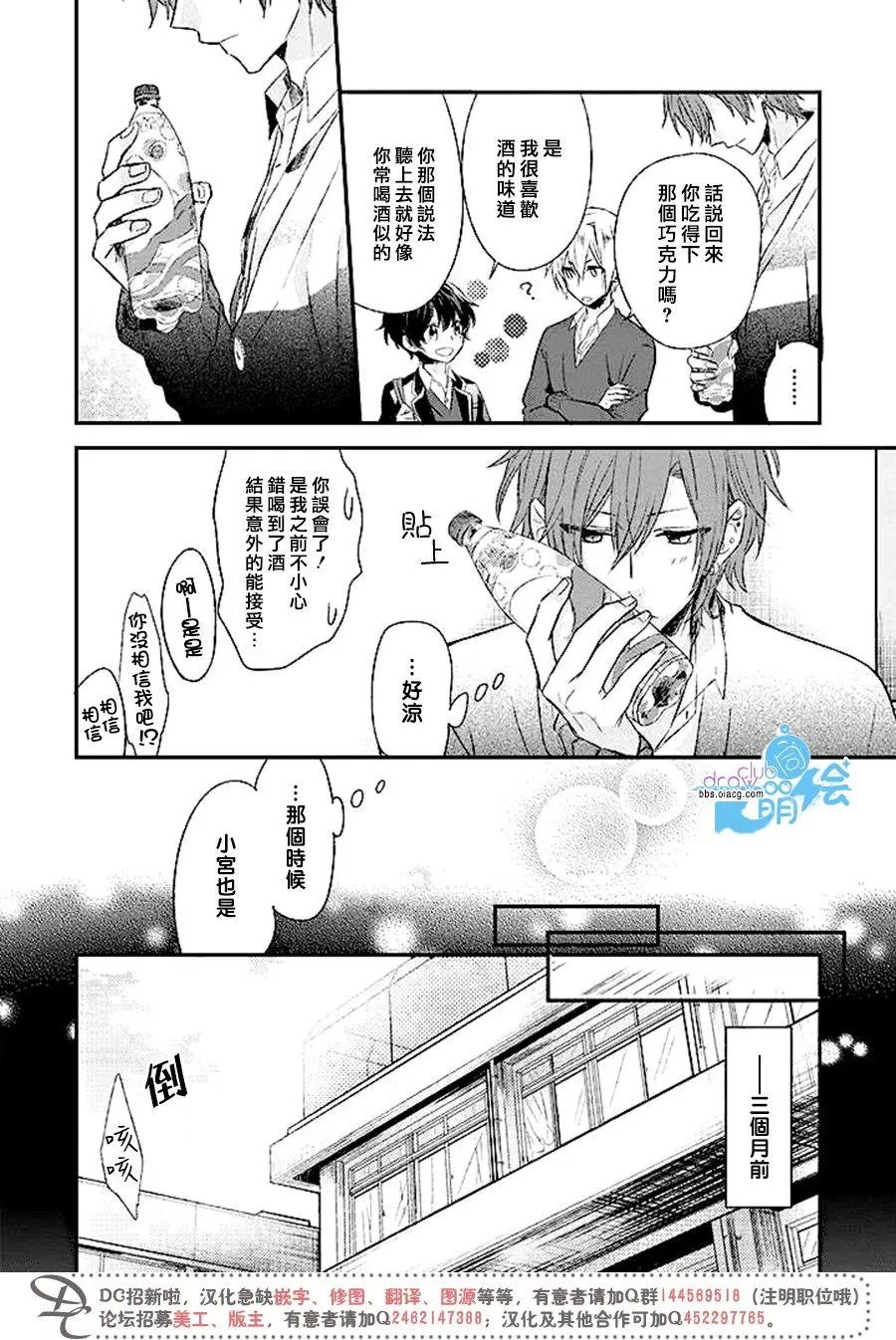 第04回