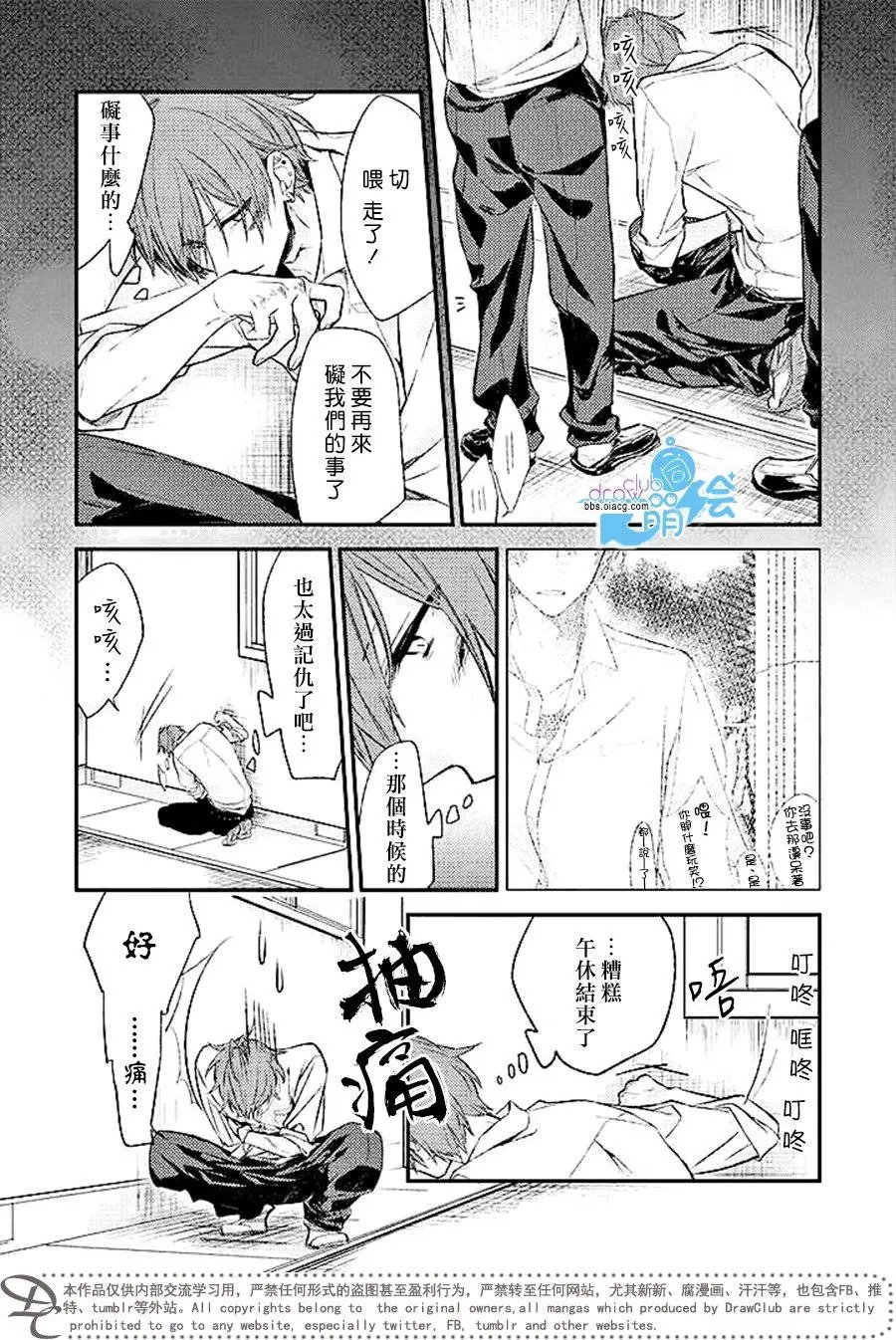 第04回