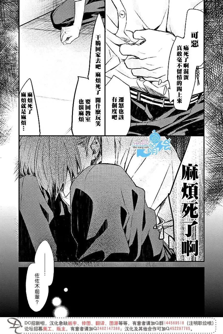 第04回