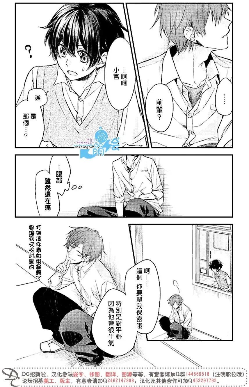 第04回