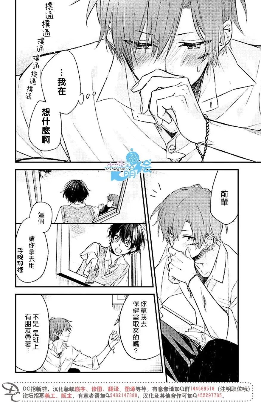 第04回