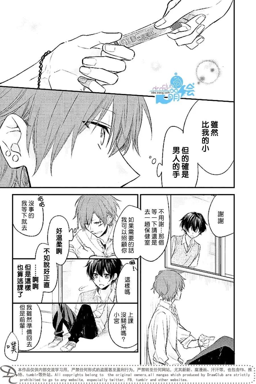 第04回
