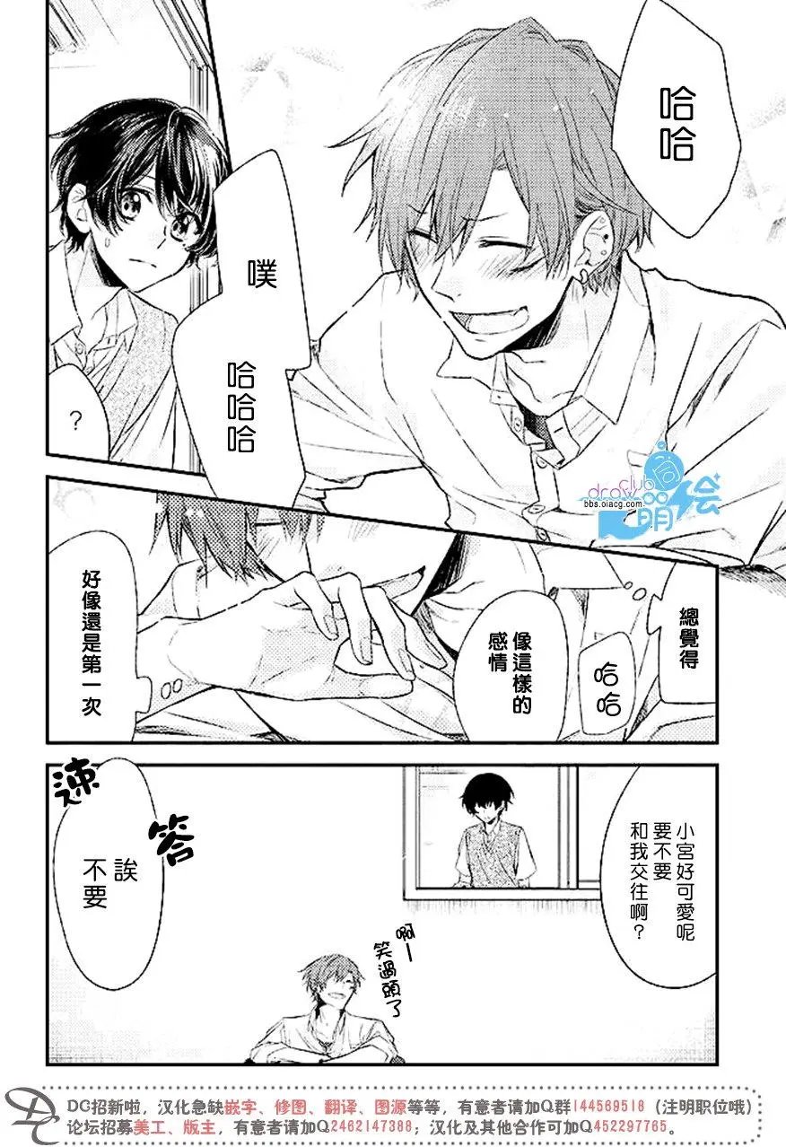 第04回