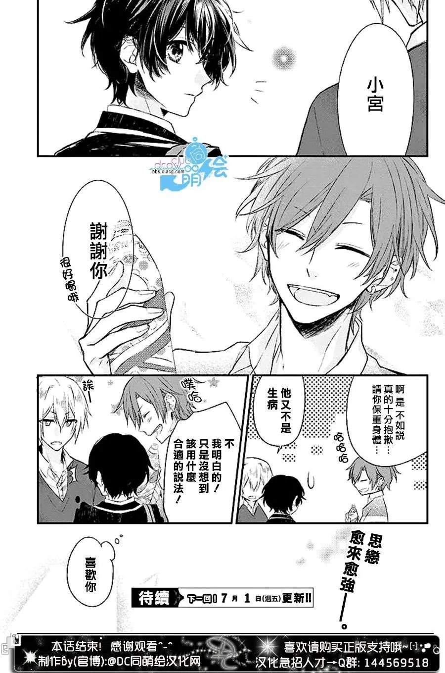 第04回