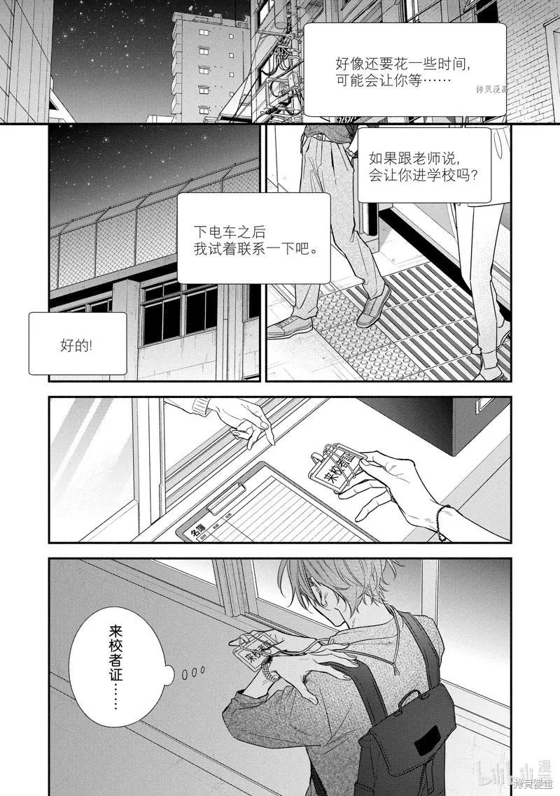 第46话