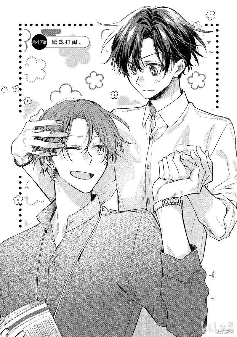 第47话