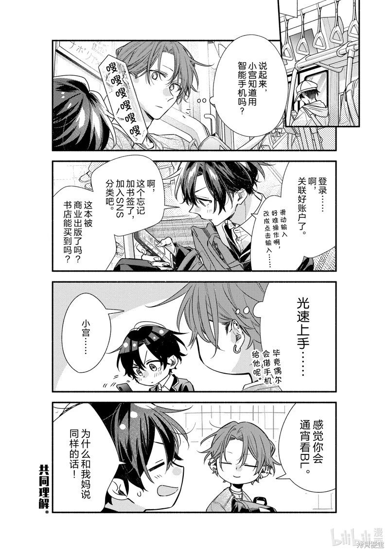 第47话
