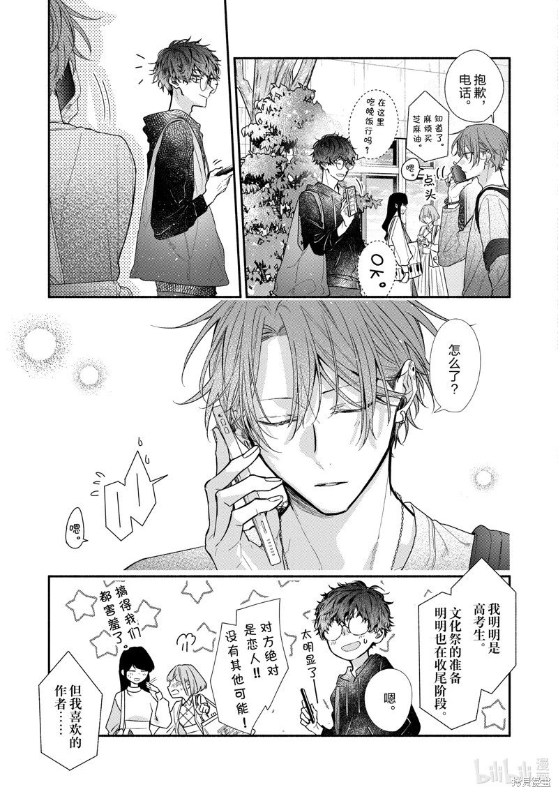 第48话