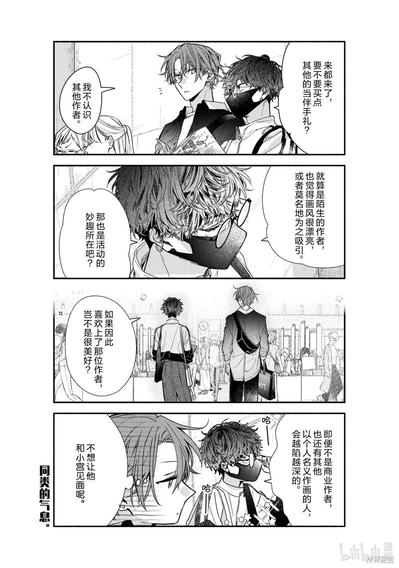第48话