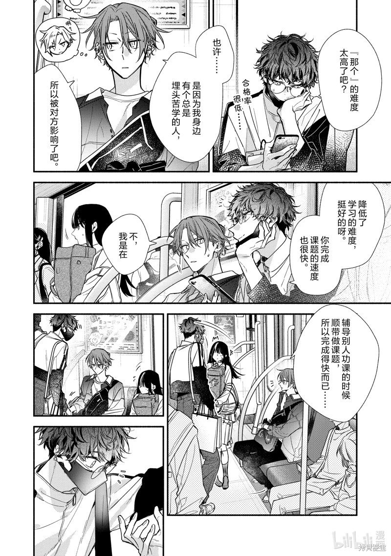 第48话