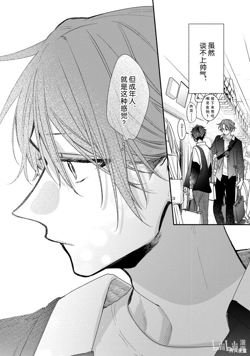 第48话