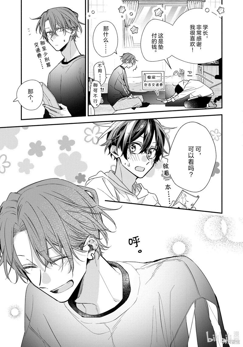 第48话