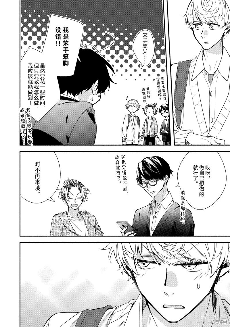 第49话