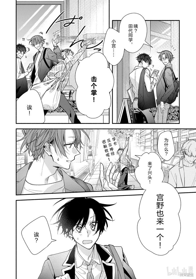 第49话