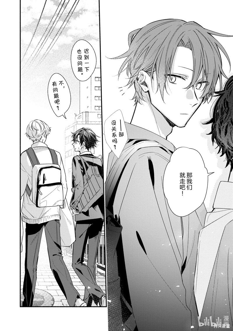 第49话