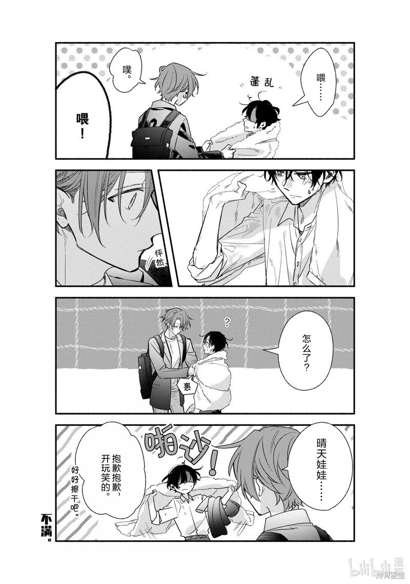 第50话