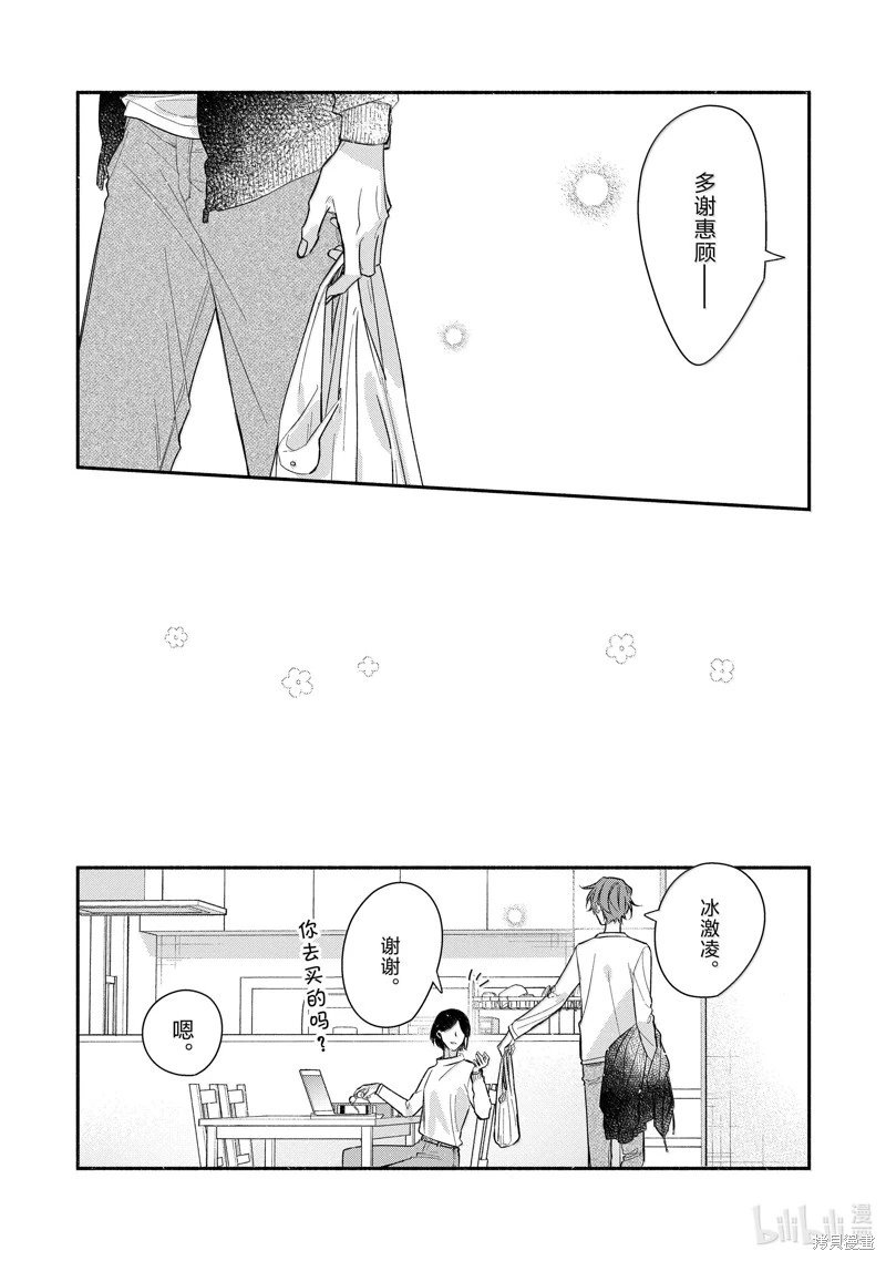 第50话