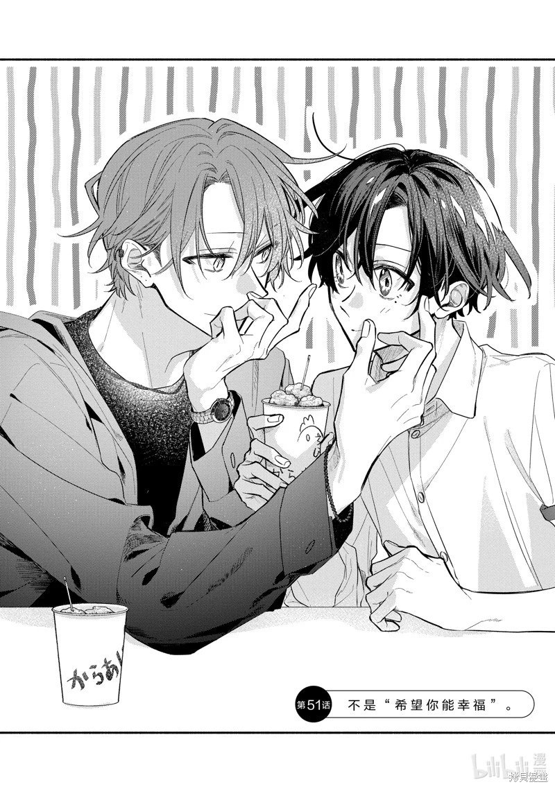 第51话