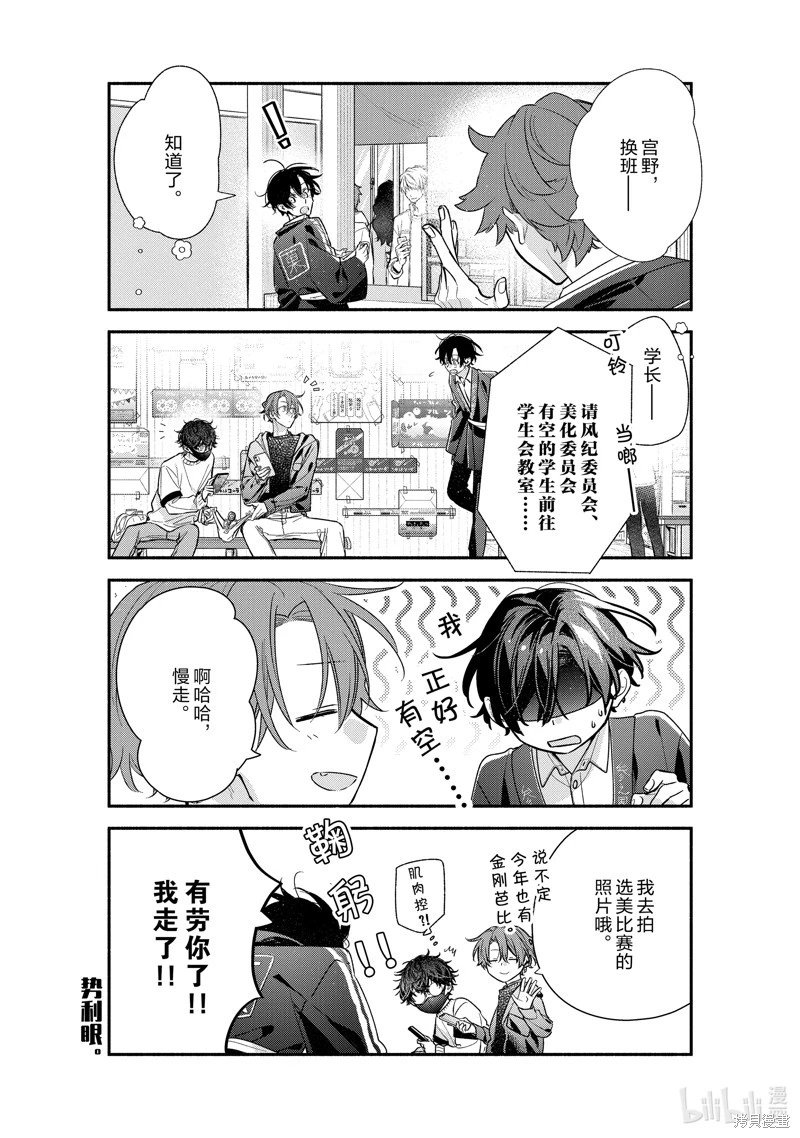第51话