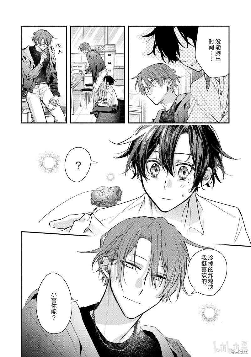 第51话
