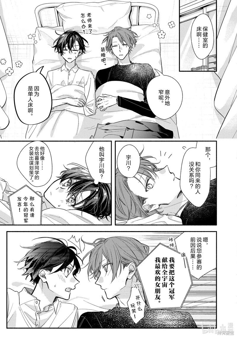 第51话