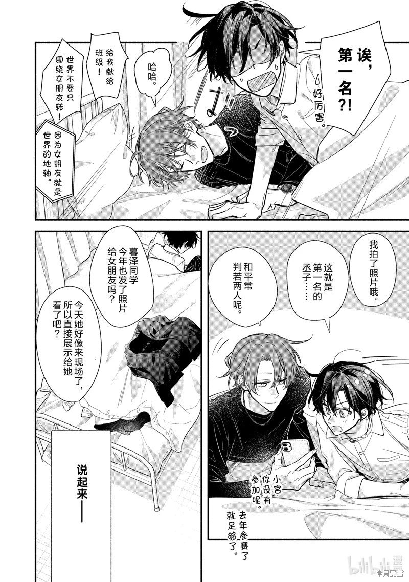 第51话