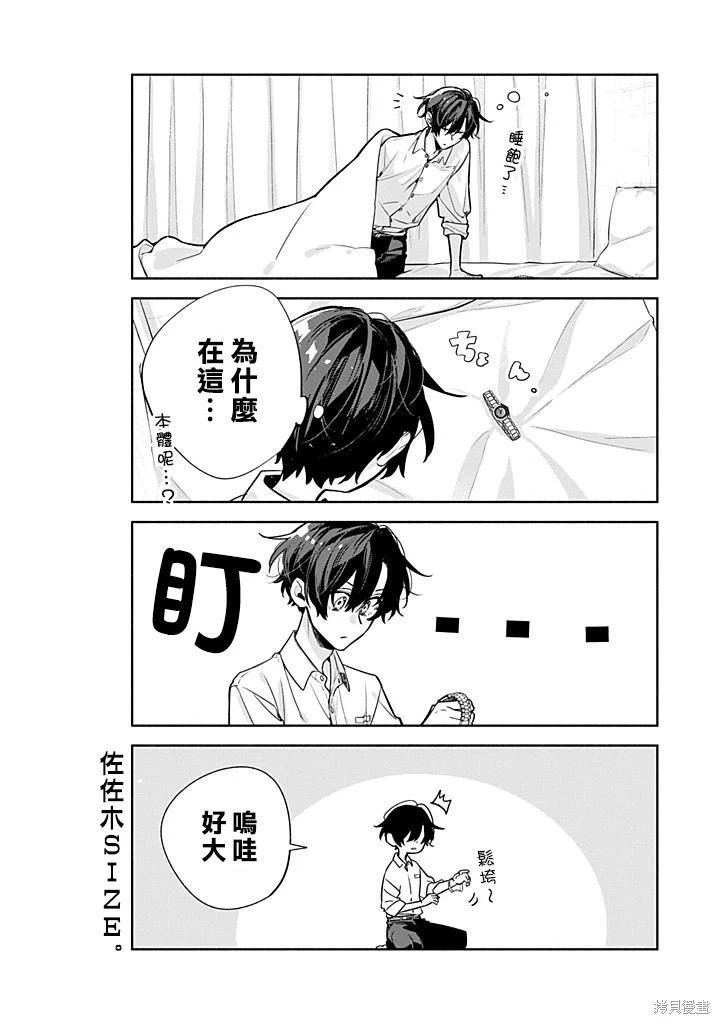 第52话