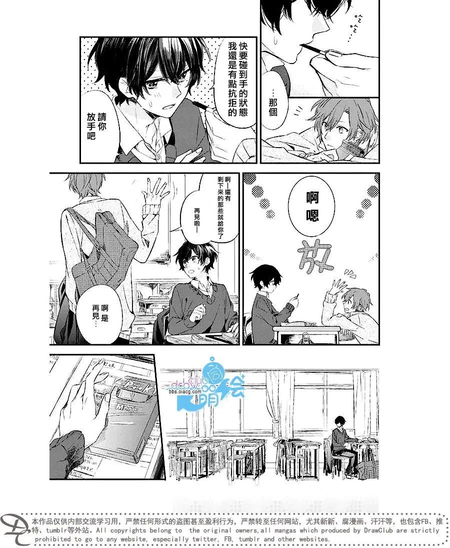 第06回