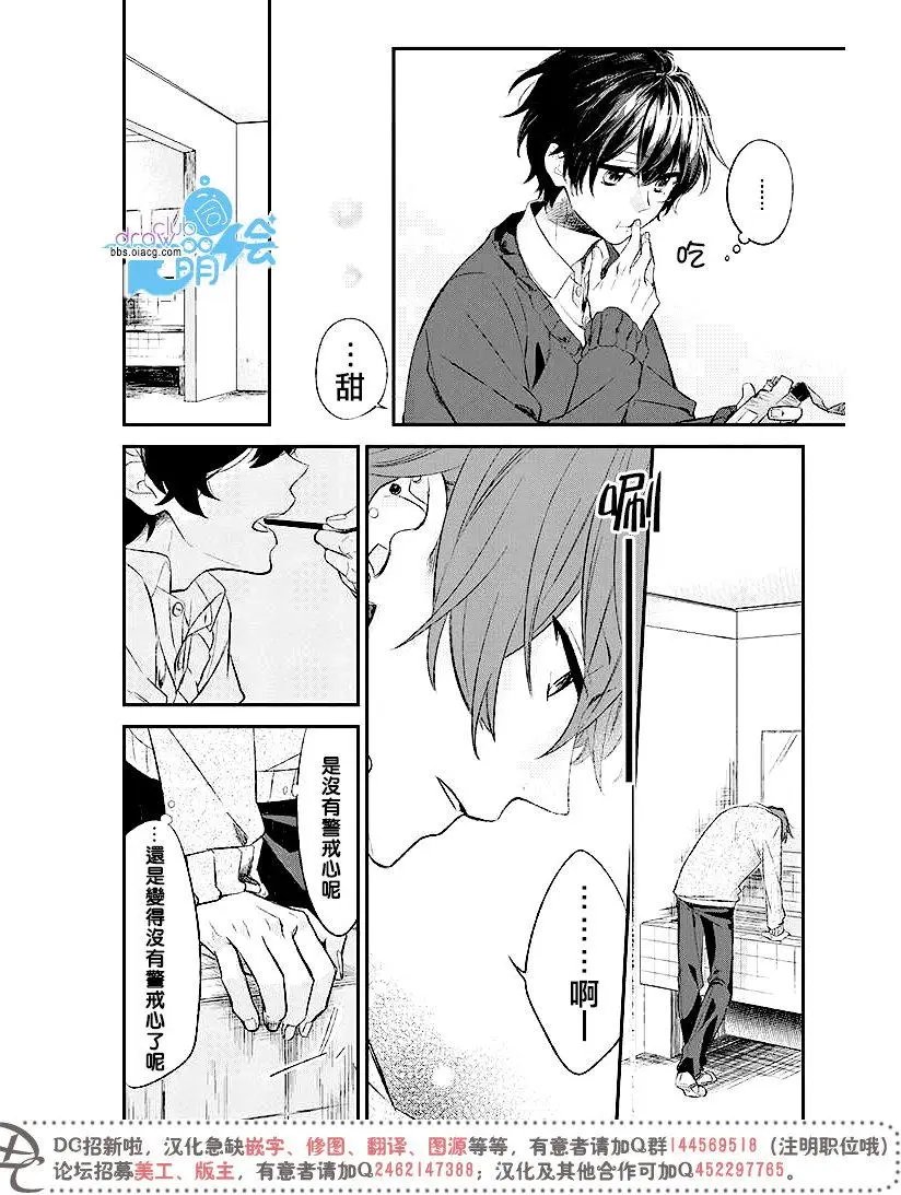 第06回
