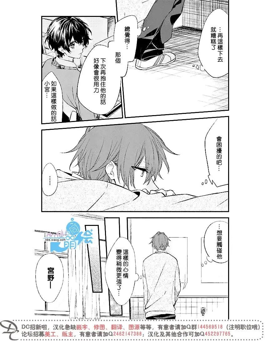 第06回