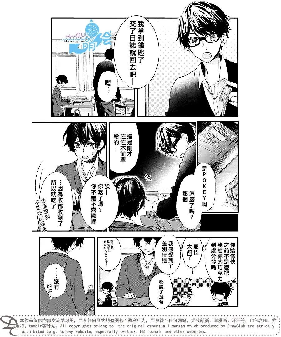 第06回