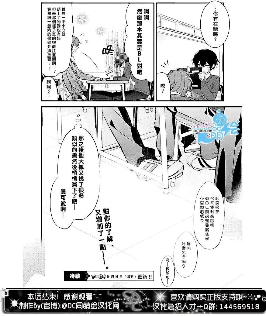 第06回