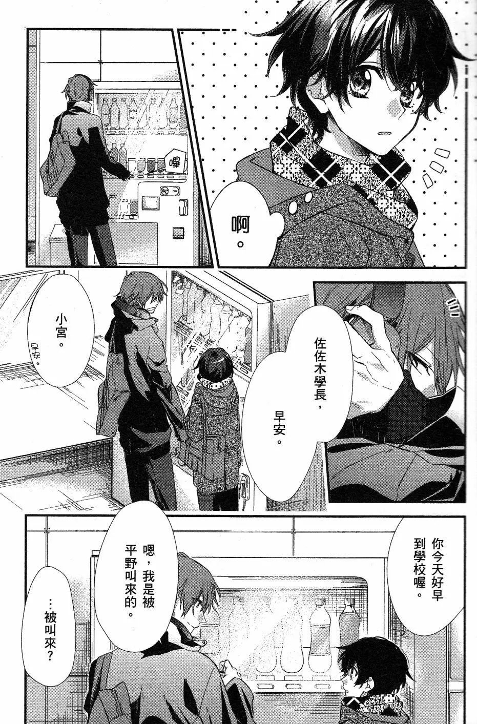 第08回