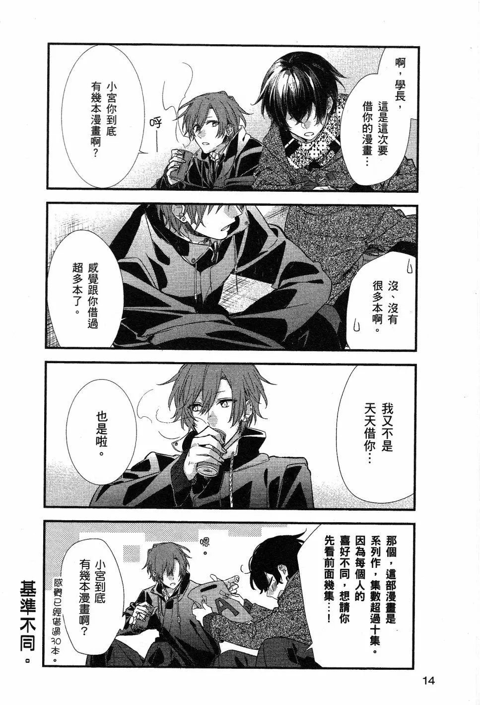 第08回