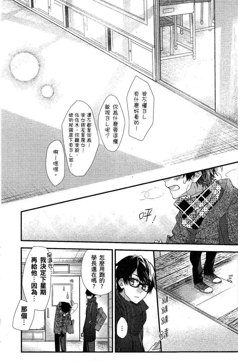 第08回