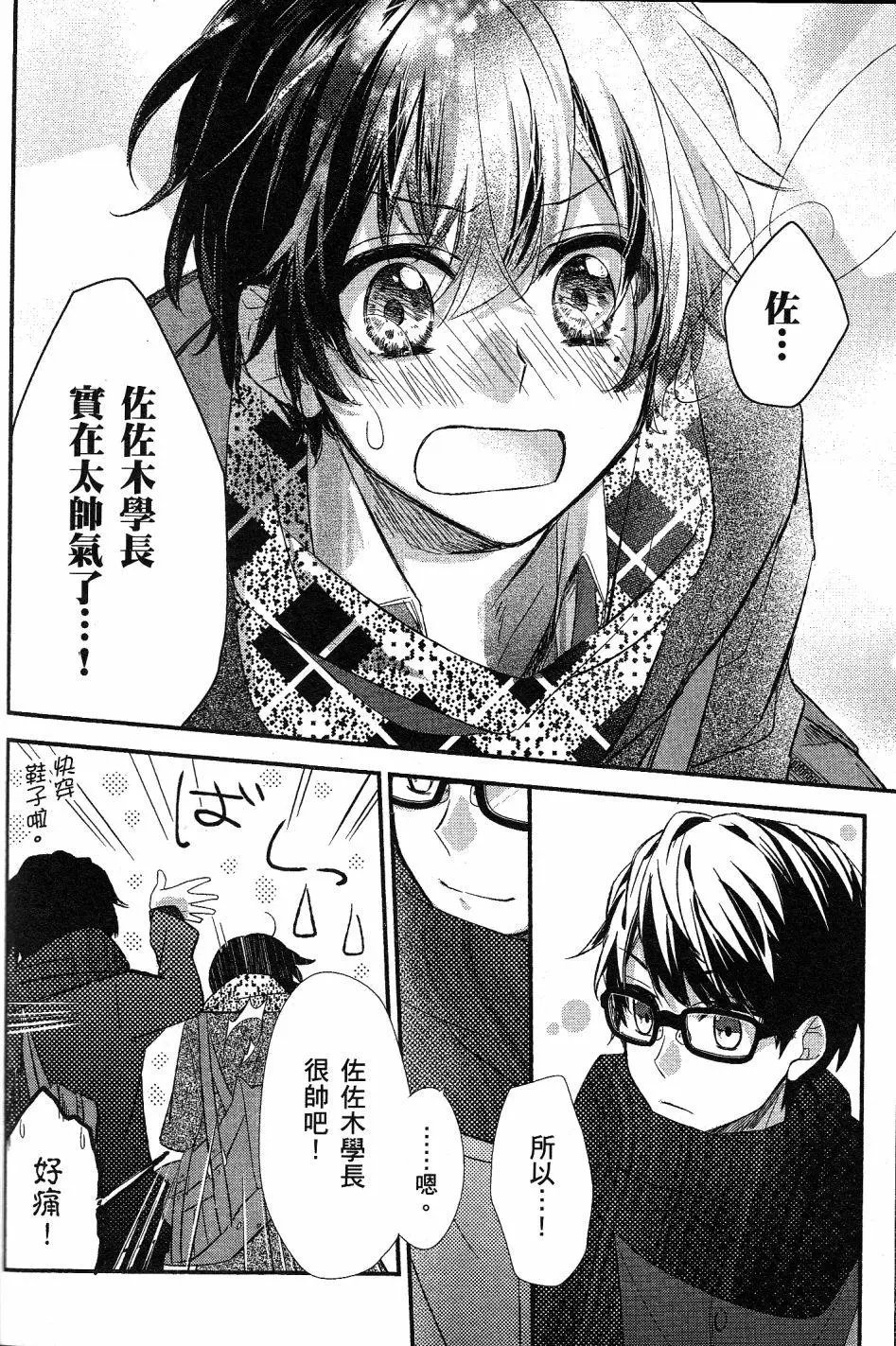 第08回