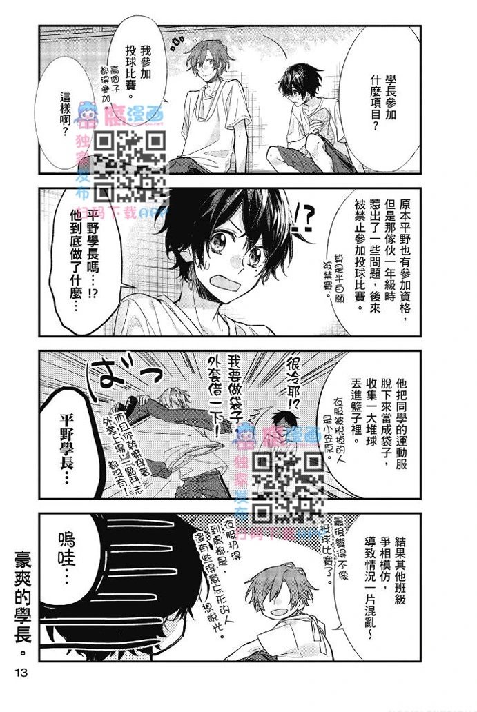 第03卷