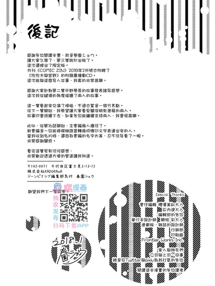 第03卷