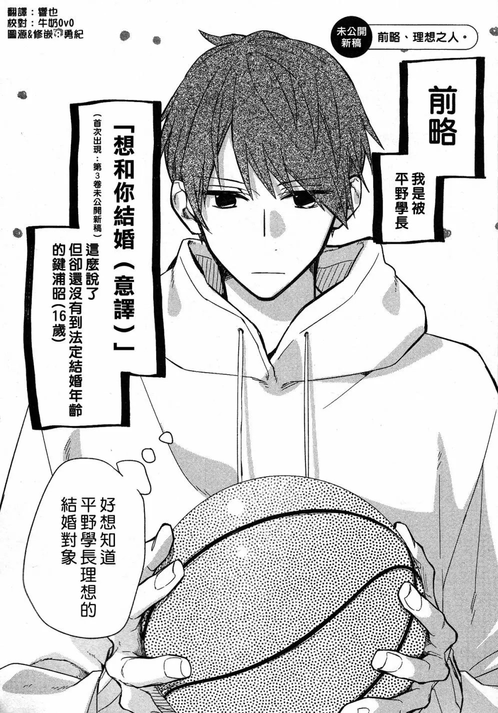 第04卷加笔1